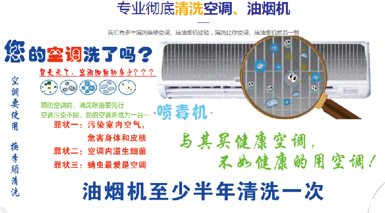 宜宾空调维修售后服务中心电话在哪里找